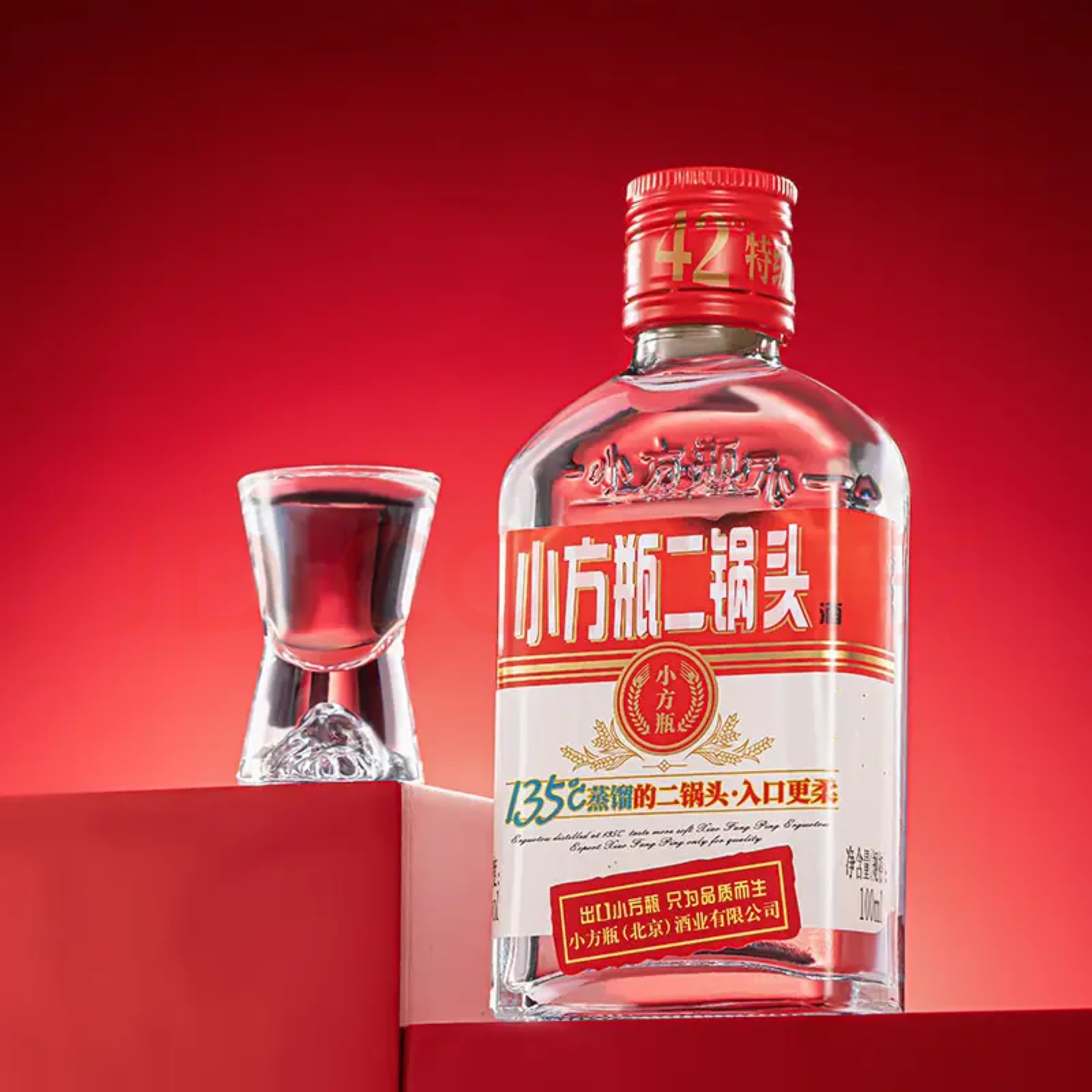 出口小方瓶牌 二锅头 二两特级经典红标 清香型白酒 42度 100ml