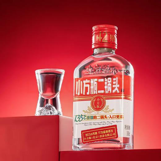 出口小方瓶牌 二锅头 二两特级经典红标 清香型白酒 42度 100ml 商品图0