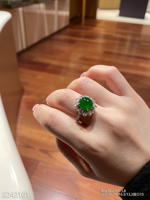 6242101，蛋面戒指。具体价格微信咨询 商品图2