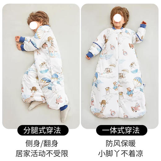 裁缝学苑TQ194婴儿睡袋纸样儿童加厚儿童分腿二合一防踢被童装样板 商品图3