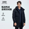 【门店同款&鸭绒】圣得西25年冬季连帽中长款羽绒服保暖男士外套 商品缩略图0