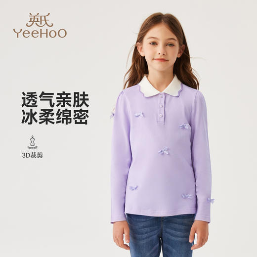 【英氏】【120-170】女童春秋纯棉长袖POLO衫 商品图2