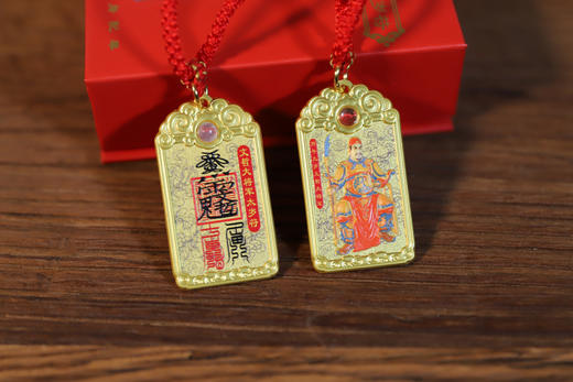 2026丙午年，文哲大将军法牌 商品图2