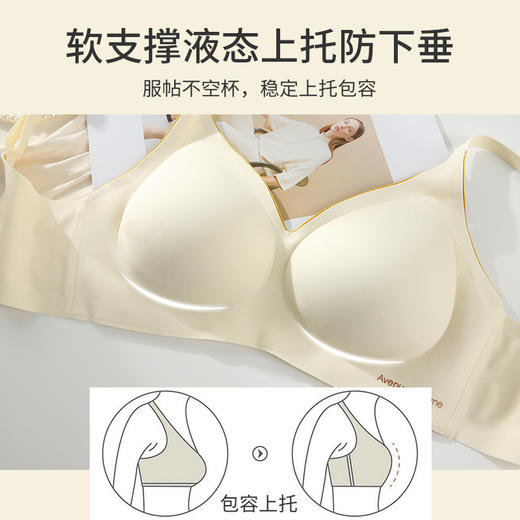 【服帖不空杯❗️上托防下垂】云朵无痕内衣女士薄款小胸聚拢一片式裸感固定杯防下垂文胸罩秋季。jc 商品图1