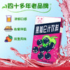 深宝 黑加仑汁 250mlx24 商品缩略图4