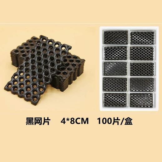 巧克力插件 黑/白网状长方巧克力装饰片 代可可脂蜂巢形巧克力装饰片 约100片/盒 商品图2