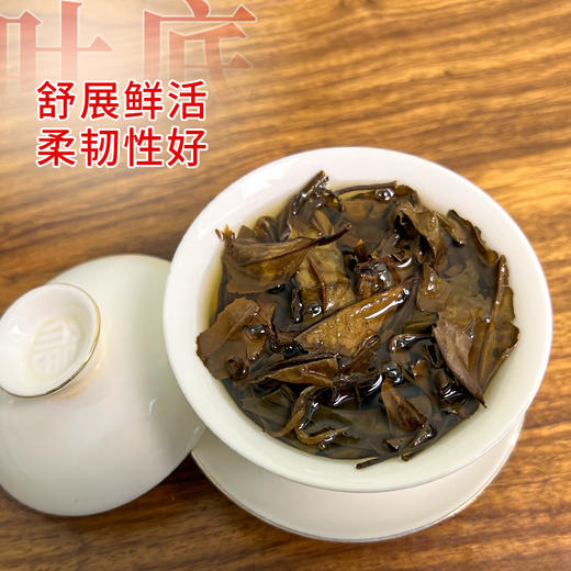 竹小茶丨陈年寿眉 福鼎白茶 2017年原料 一级 100g 竹编篓包装 商品图5