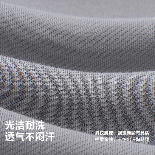 迷你巴拉男童宝宝长裤2026春季新品柔软舒适透气不易变形不勒裤子★ 商品图3