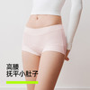 【新品上新】有棵树7A级抗菌高腰收腹聚乳酸桑蚕丝透气女士平角内裤3条装-U5029 商品缩略图3
