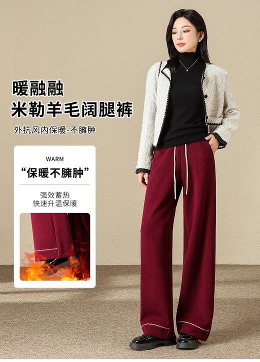 妈妈婆婆新年直筒加绒含一点羊毛蚕丝直筒裤 商品图9