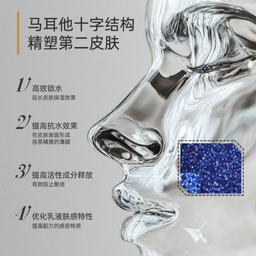 【新品首发 官方旗舰】玻麦妍2000ppm麦角硫因塑颜紧致滋润霜 商品图3