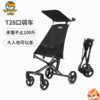 小虎子T28旅游中大童推车宝宝外出旅行代步可折叠溜娃神器v 商品缩略图0