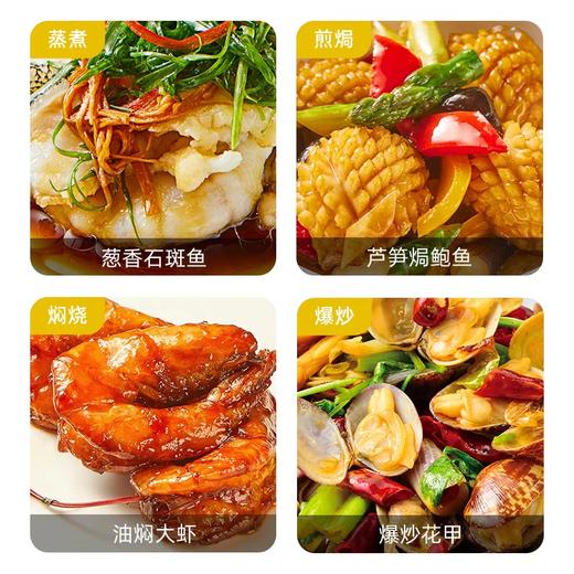 海天海鲜酱 250+15g*15瓶/件 商品图2