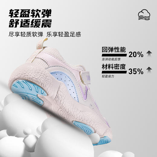 泰兰尼斯春款小童段超轻爆米花大底运动鞋T01X3A2535 商品图2