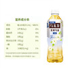三得利 茉莉花茶微甜乌龙茶饮料 500ml*15瓶 整箱装 0能量0脂 商品缩略图3