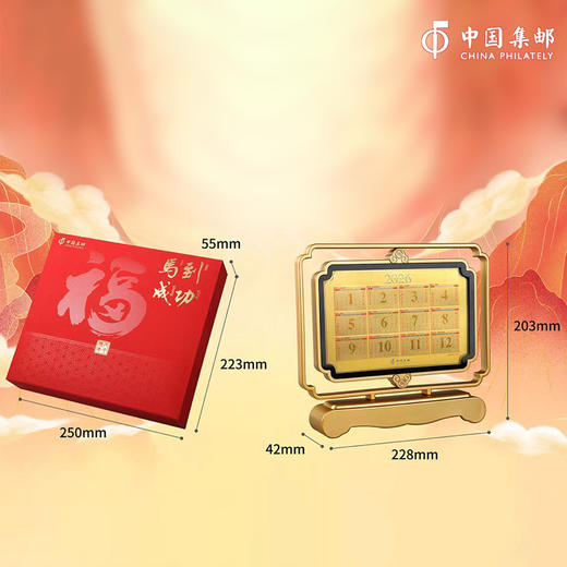 马到成功足金台历 商品图5