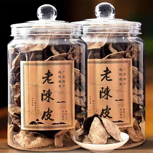 春节不打烊【遵循传统手法❗️陈香醇厚回甘生津】老陈皮中药材陈皮干生晒陈皮茶叶泡茶。jc 商品图1