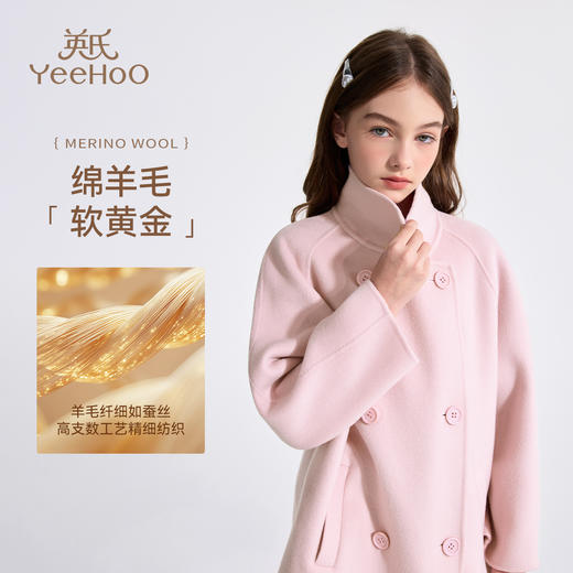 【英氏】【100%绵羊毛】【140-170】女童复古翻领毛呢外套 商品图5
