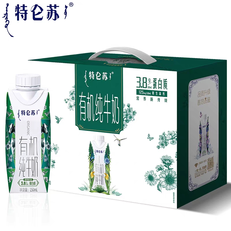 【3月】特仑苏有机纯牛奶250mlx10