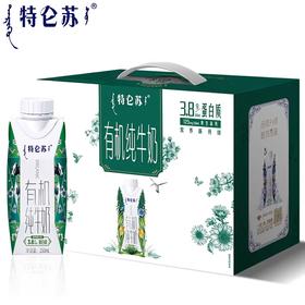 【3月】特仑苏有机纯牛奶250mlx10