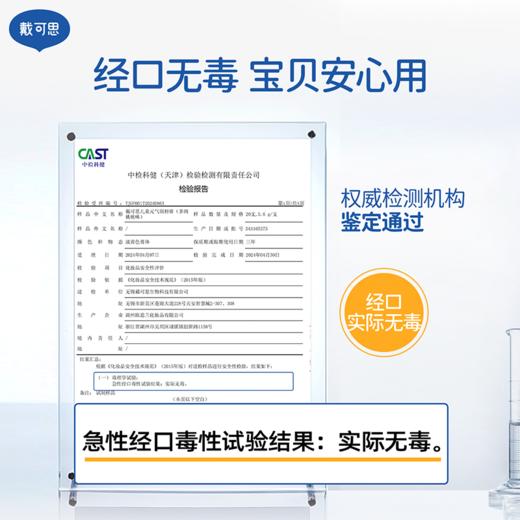 【果壳 推荐】戴可思儿童元气润唇膏 8h高效保湿 甜润嘟嘟唇 3岁+ 商品图3