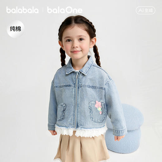 【balaOne】巴拉巴拉童装儿童外套男女童2026新款春牛仔上衣时髦 商品图1