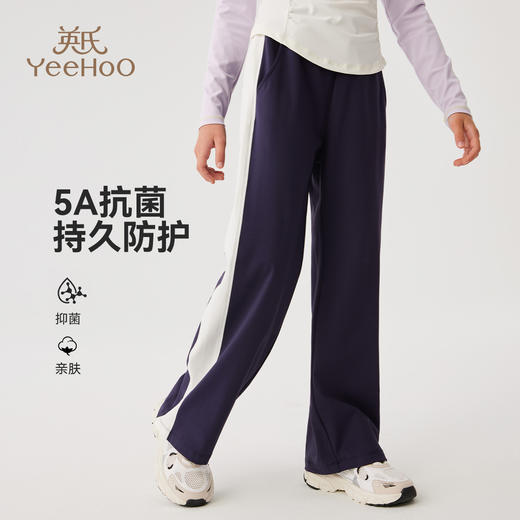【英氏】【110-170】女童春秋休闲阔腿裤 商品图5