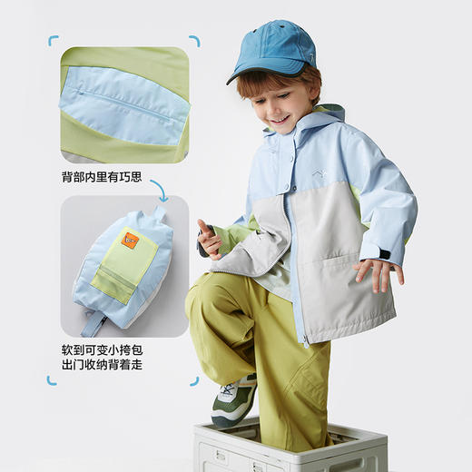 【小软皮】迷你巴拉巴拉男女童儿童防护拒水防风透湿外套2026春 商品图1