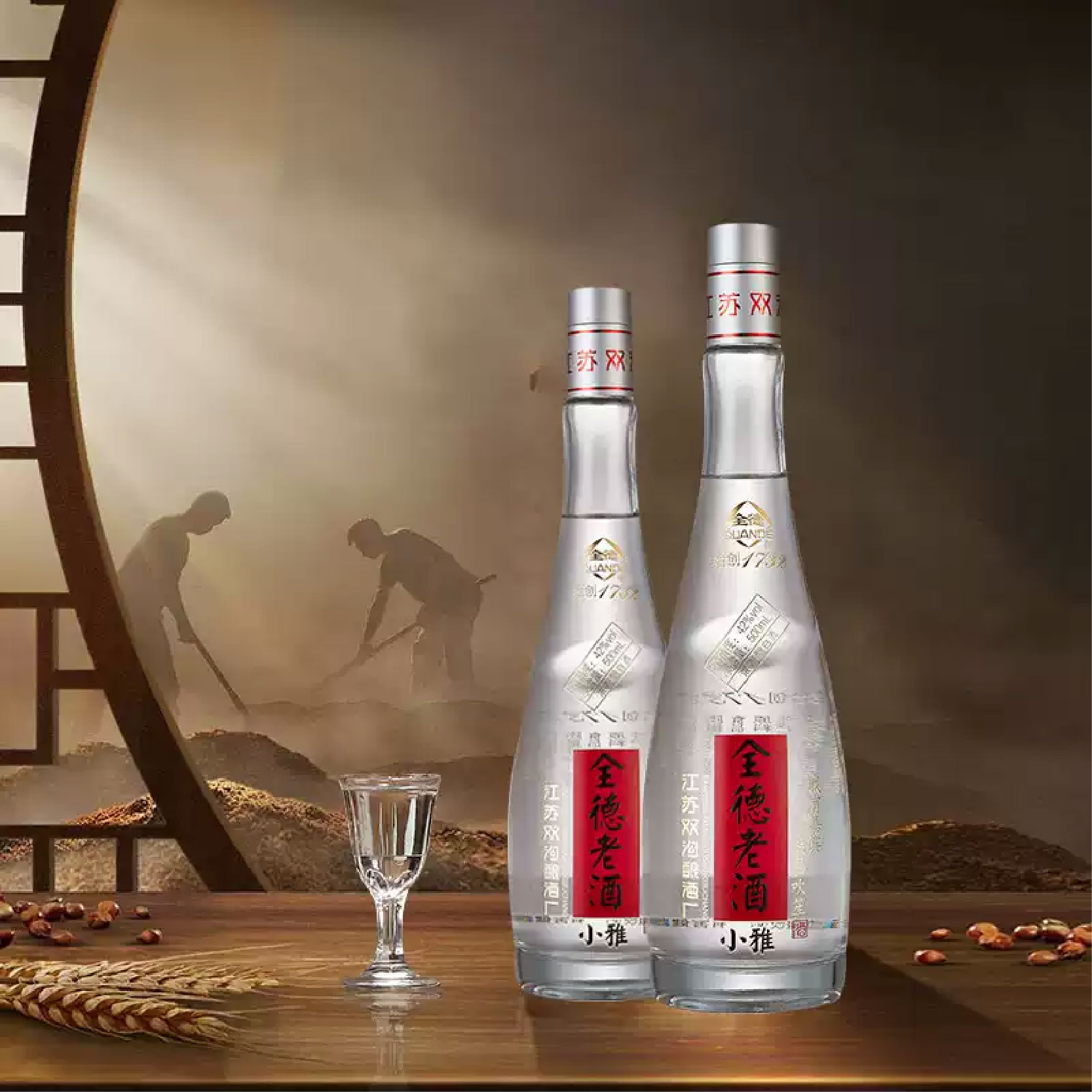 小雅42/52度500ml*6+赠冰川杯