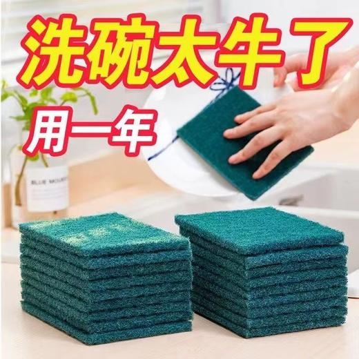 【ZK】百洁布 商品图1