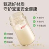 贝亲自然实感I宽口径PPSU双把手奶瓶330mL(LL号奶嘴) 商品缩略图5