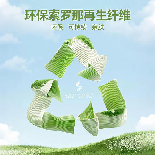 【凉感索罗那】嘟嘟家儿童T恤宝宝春季新款衣服男童女童春秋长袖上衣婴儿A类童装F6ATX017 商品图2