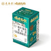 顺时而饮 | 桑叶菊花老白茶82.5克（15包）/盒 商品缩略图4