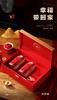 新款【幸福带回家2大罐.红色】35元1套.整箱12套.整箱包邮 商品缩略图1
