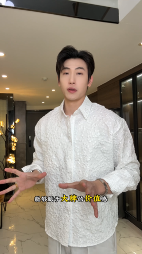 6944SDSA男士秋冬新款痞帅男装潮牌高街提花花卉翻领长袖衬衫百搭时尚