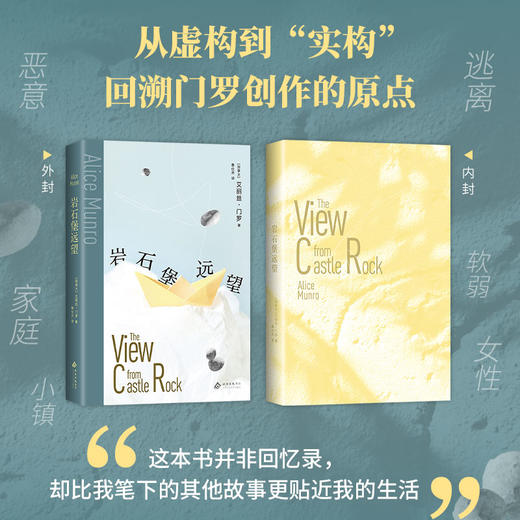 岩石堡远望 商品图2