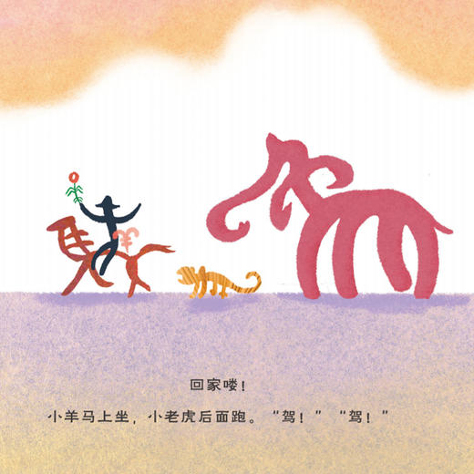 《三十六个字故事盒子》 商品图6