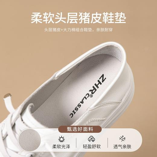 ZHR【一鞋两穿】简约百搭厚底小白鞋春夏新款软底舒适休闲板鞋女 商品图7