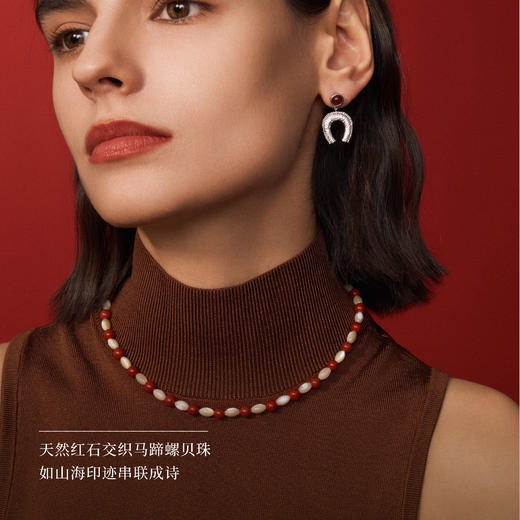 Neverfar 跃马逐光系列山海印记贝母红石串珠项链 商品图2