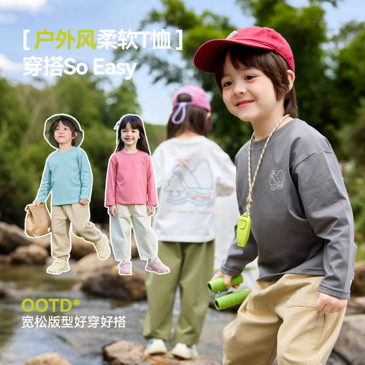 【纯棉】嘟嘟家儿童T恤春秋女童上衣纯棉宝宝童装男童衣服春装T6ATX054 商品图3