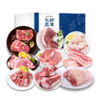 诺顿逸品 喜气洋洋精选黑猪肉组合7500g 商品缩略图0
