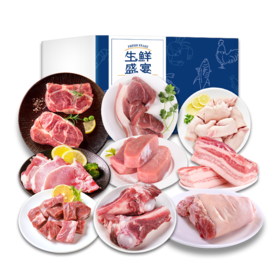 诺顿逸品 喜气洋洋精选黑猪肉组合7500g