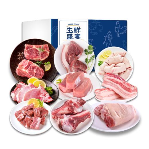 诺顿逸品 喜气洋洋精选黑猪肉组合7500g 商品图0