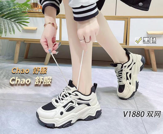 ZHC1880女士老爹鞋 商品图5