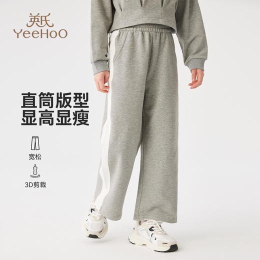 【英氏】【130-170】女童春秋休闲阔腿裤 商品图2