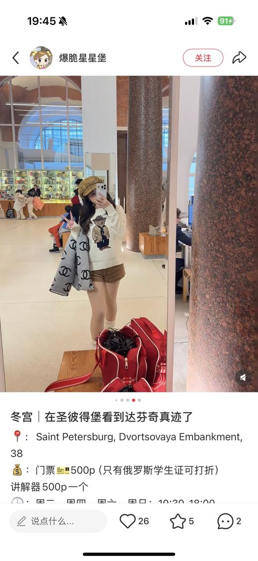 一店d 拉夫𝐑𝐚𝐥𝐩𝐡 𝐥𝐚𝐮𝐫𝐞𝐧小熊针织来 男女款都有 一共7个系列！！都是它家巨巨巨抢手的系列 圆领和连帽衫都安排上啦 年前应该是Z后一次安排拉夫毛衣了 商品图14