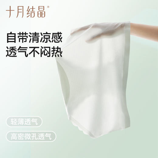 孕妇内裤女夏季冰丝无痕孕早中晚期低腰抗菌纯棉裆大码 商品图3