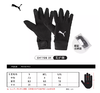 PUMA/彪马teamLIGA 21 Winter gloves冬训手套041706 01 商品缩略图0