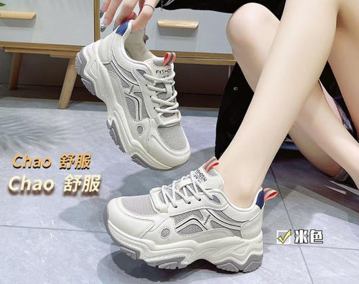 ZHC1880女士老爹鞋 商品图3