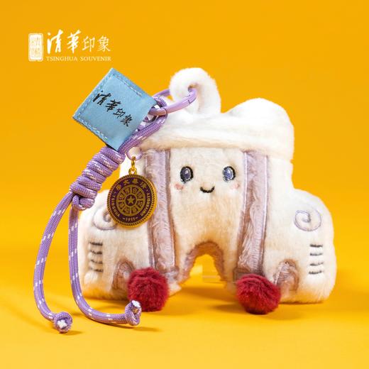 清华文创建筑毛绒挂件 商品图4